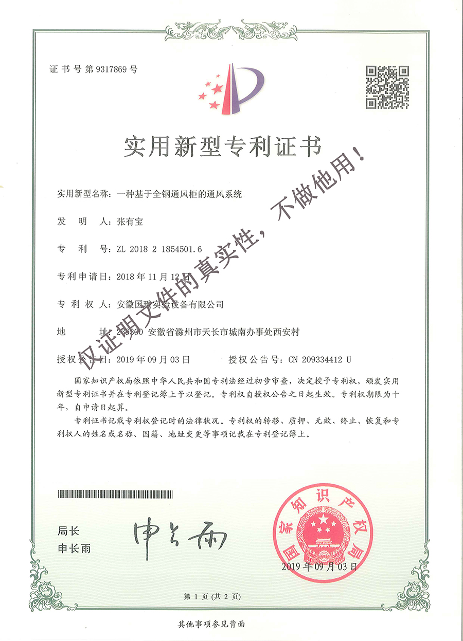 31、通風系統1.jpg