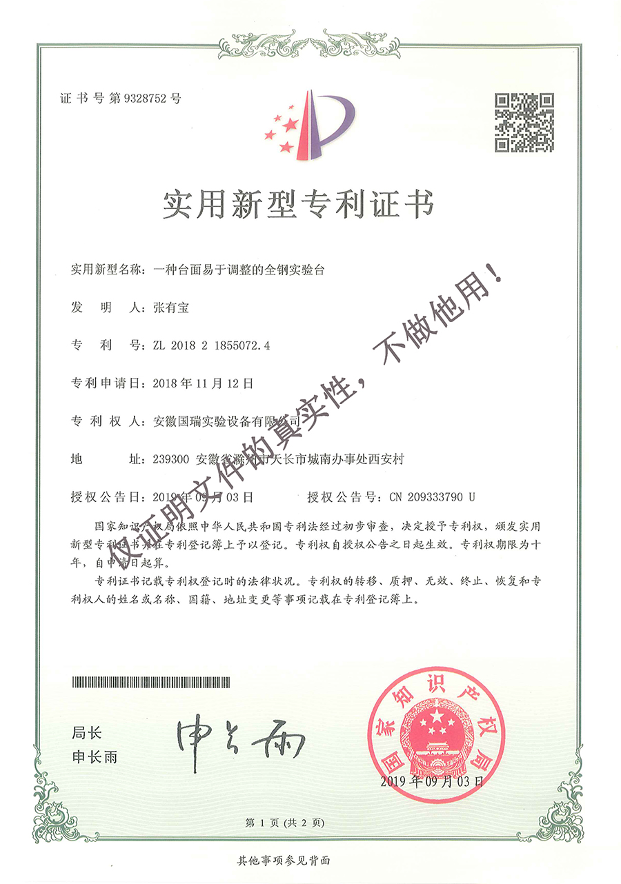 30、全鋼實驗臺1.jpg