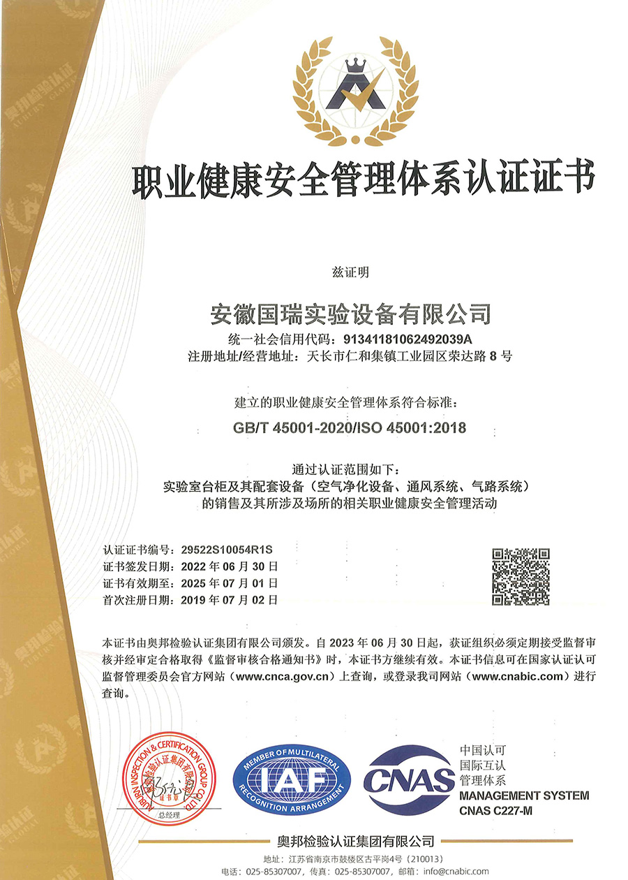 22、職業健康-帶標.jpg