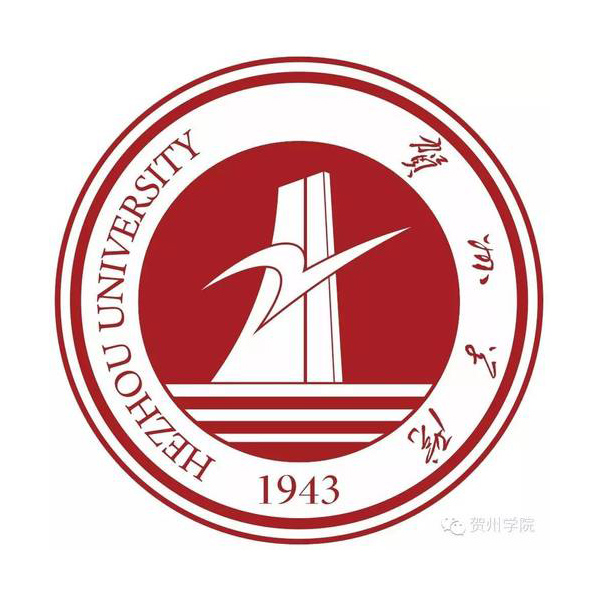賀州學院.jpeg